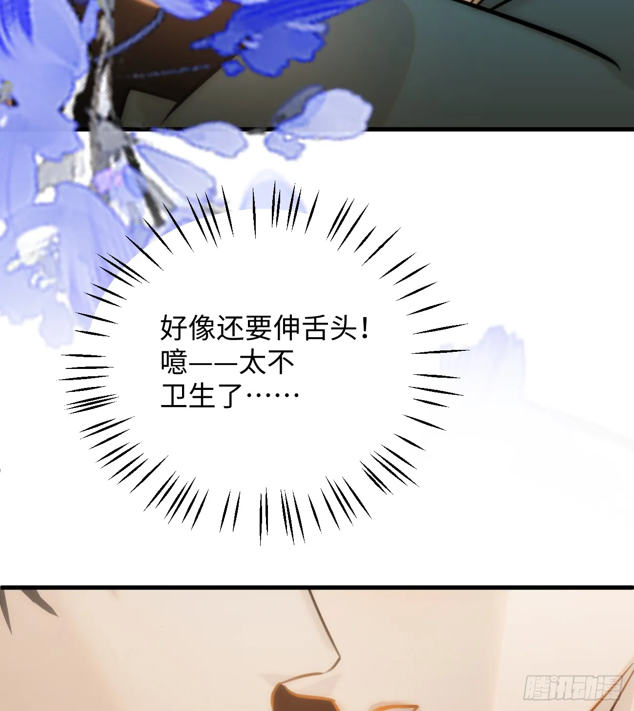 12.兄弟你好香！10