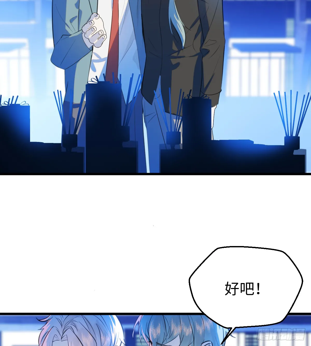 20.如何哄回一只大神70