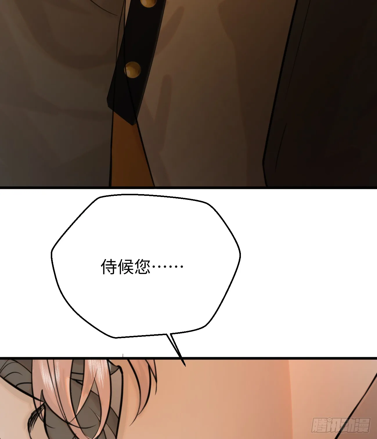 9.主动献身41