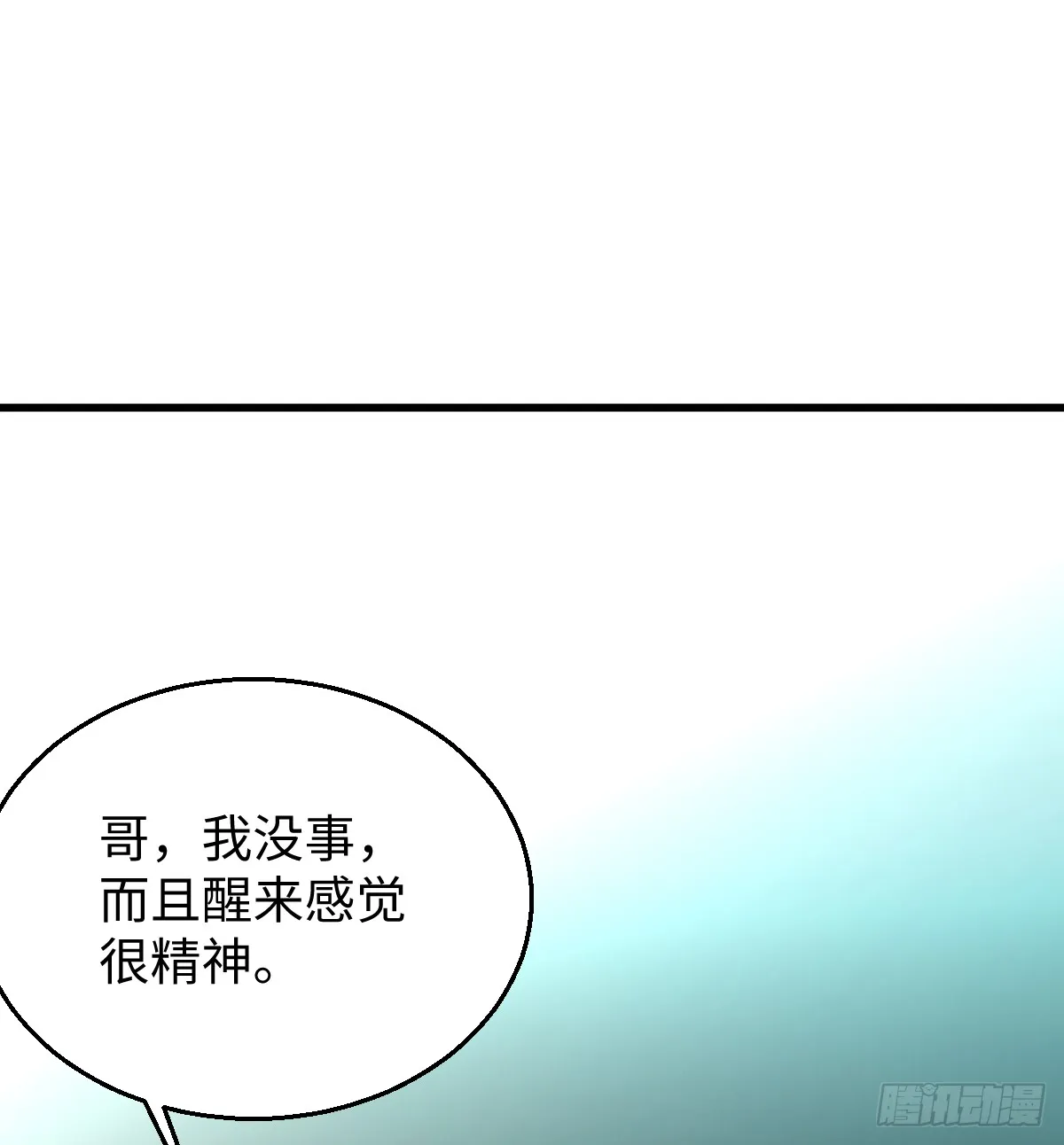 20.如何哄回一只大神52
