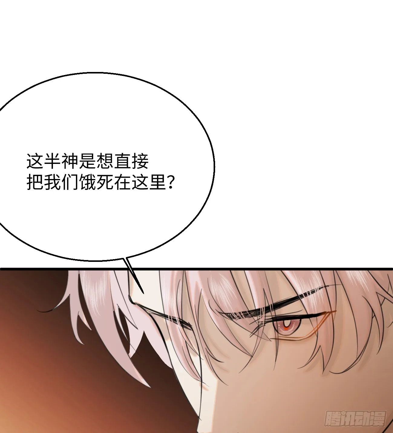 10.别咬我！17