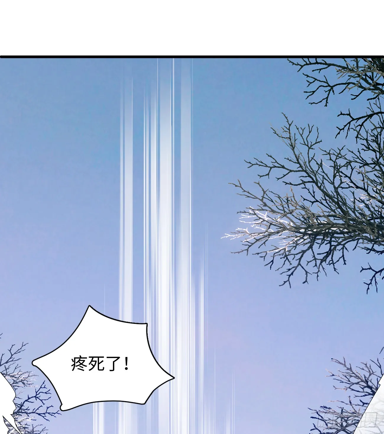 7.大神成了我媳妇？16