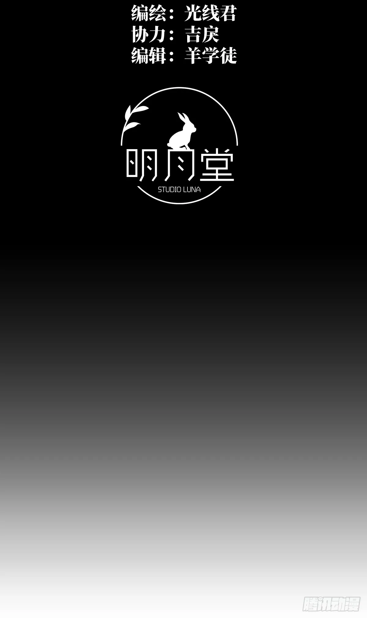 3.夜袭23