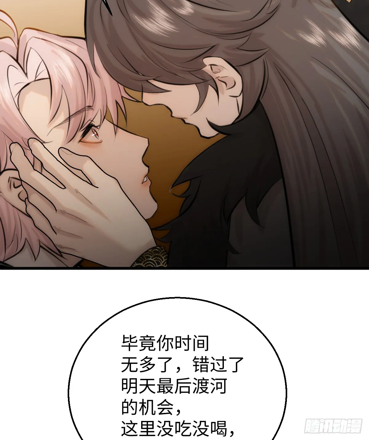 16.你给我灌什么？3