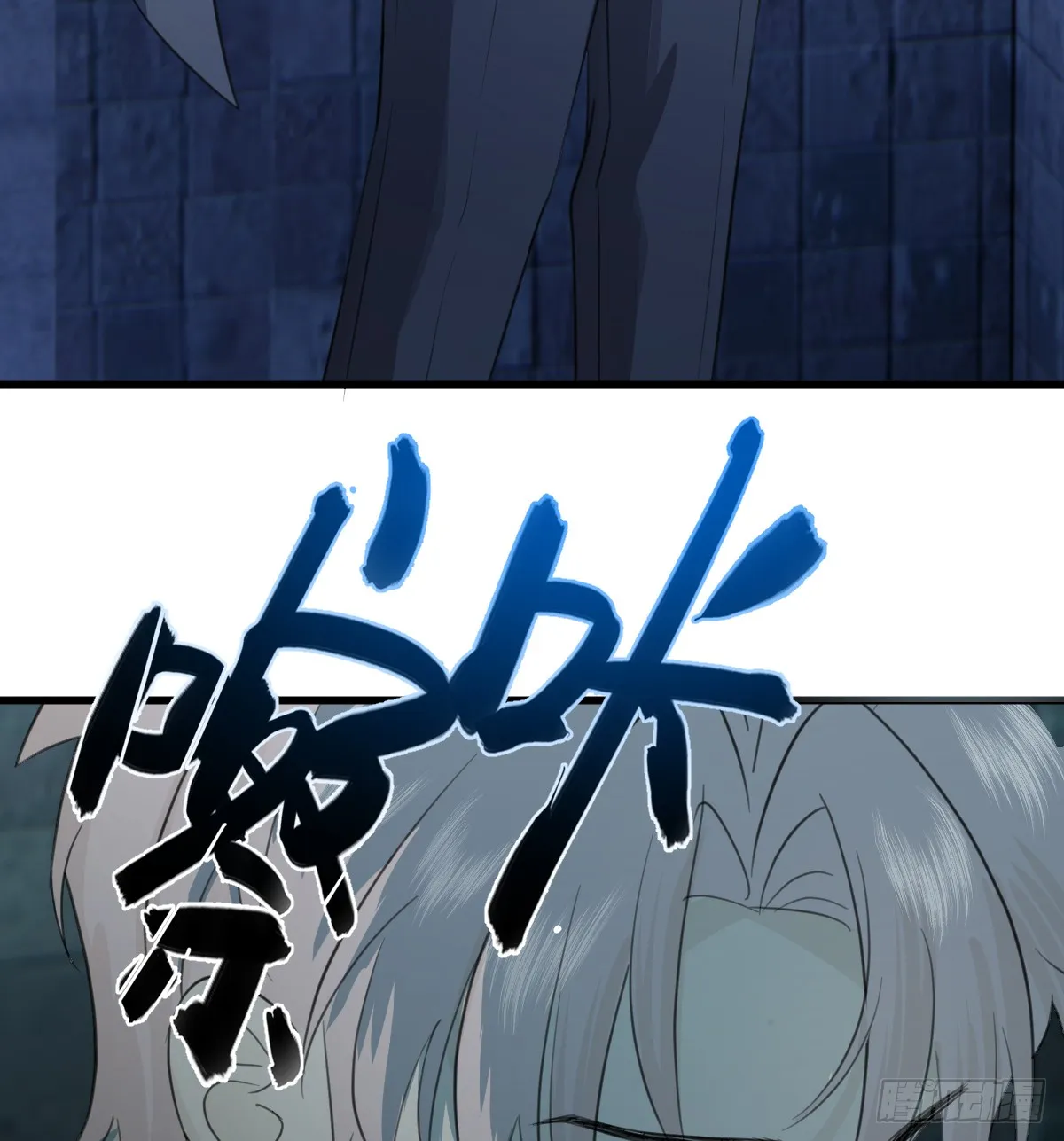 3.夜袭44