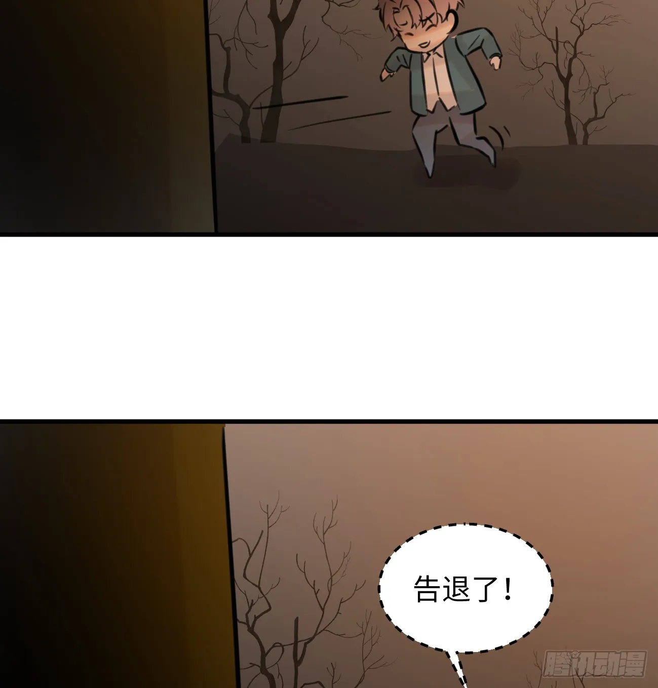 12.兄弟你好香！45