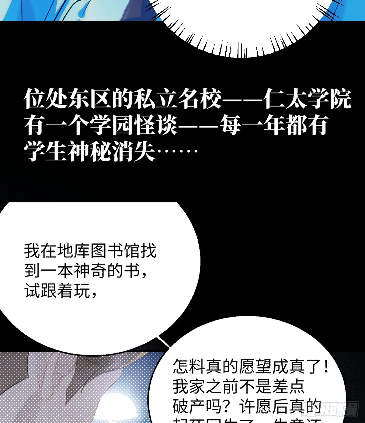 18.把我掏空！32