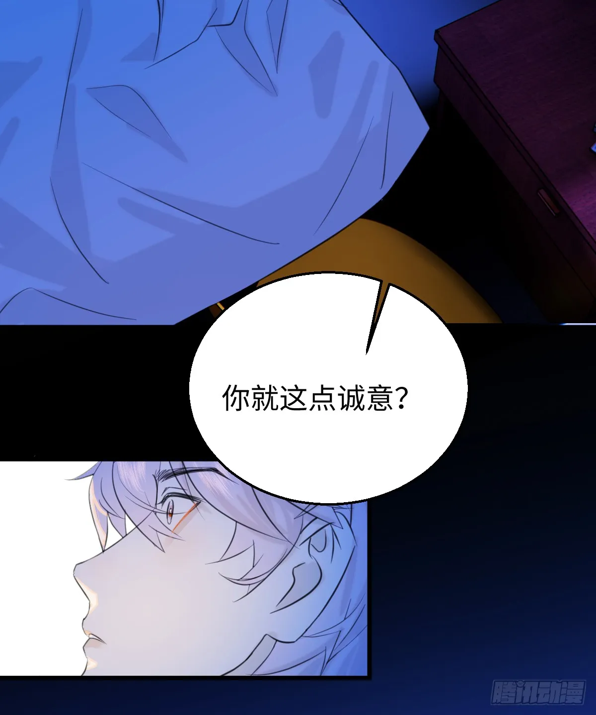 20.如何哄回一只大神85