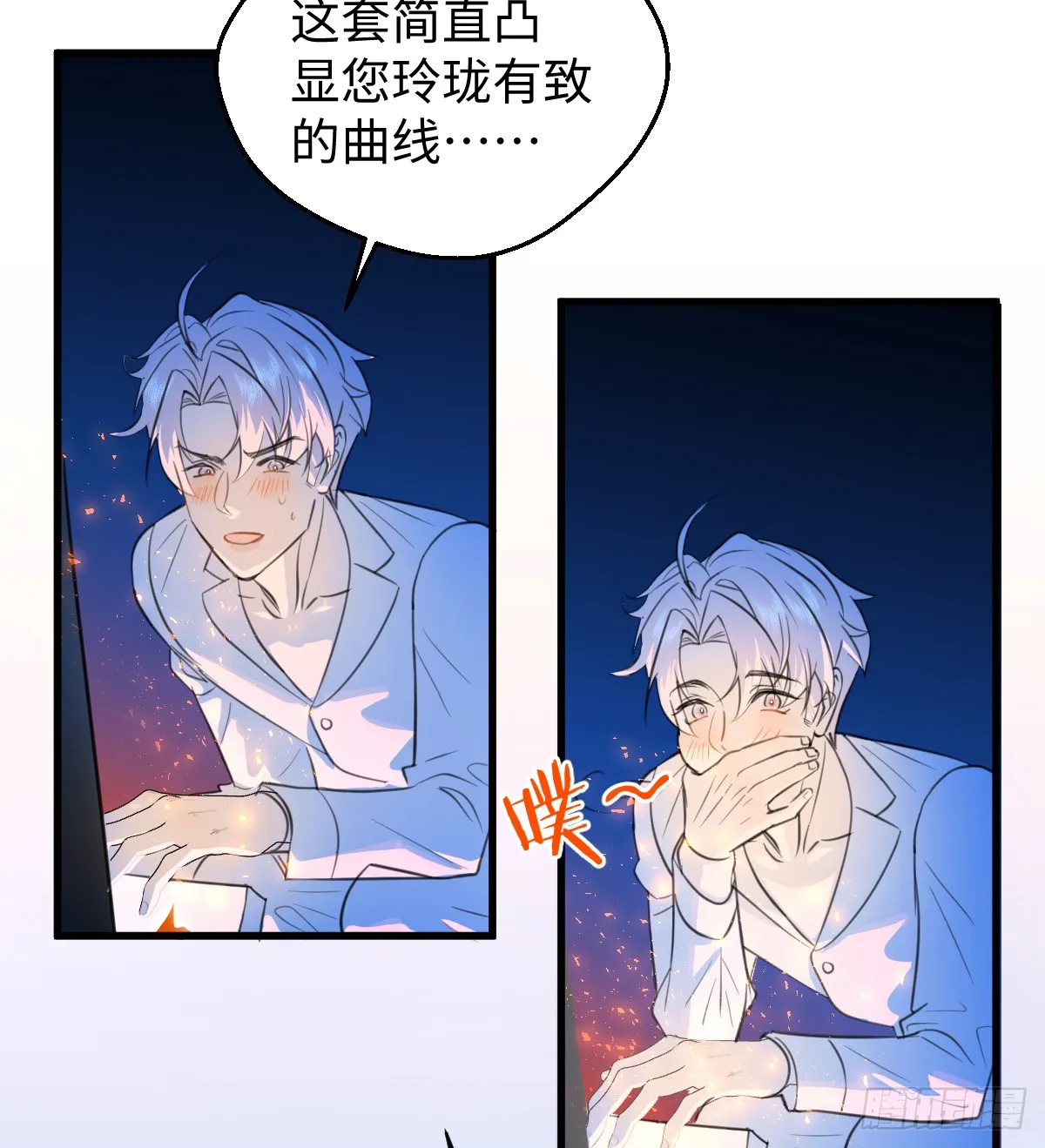 21.色令智昏22