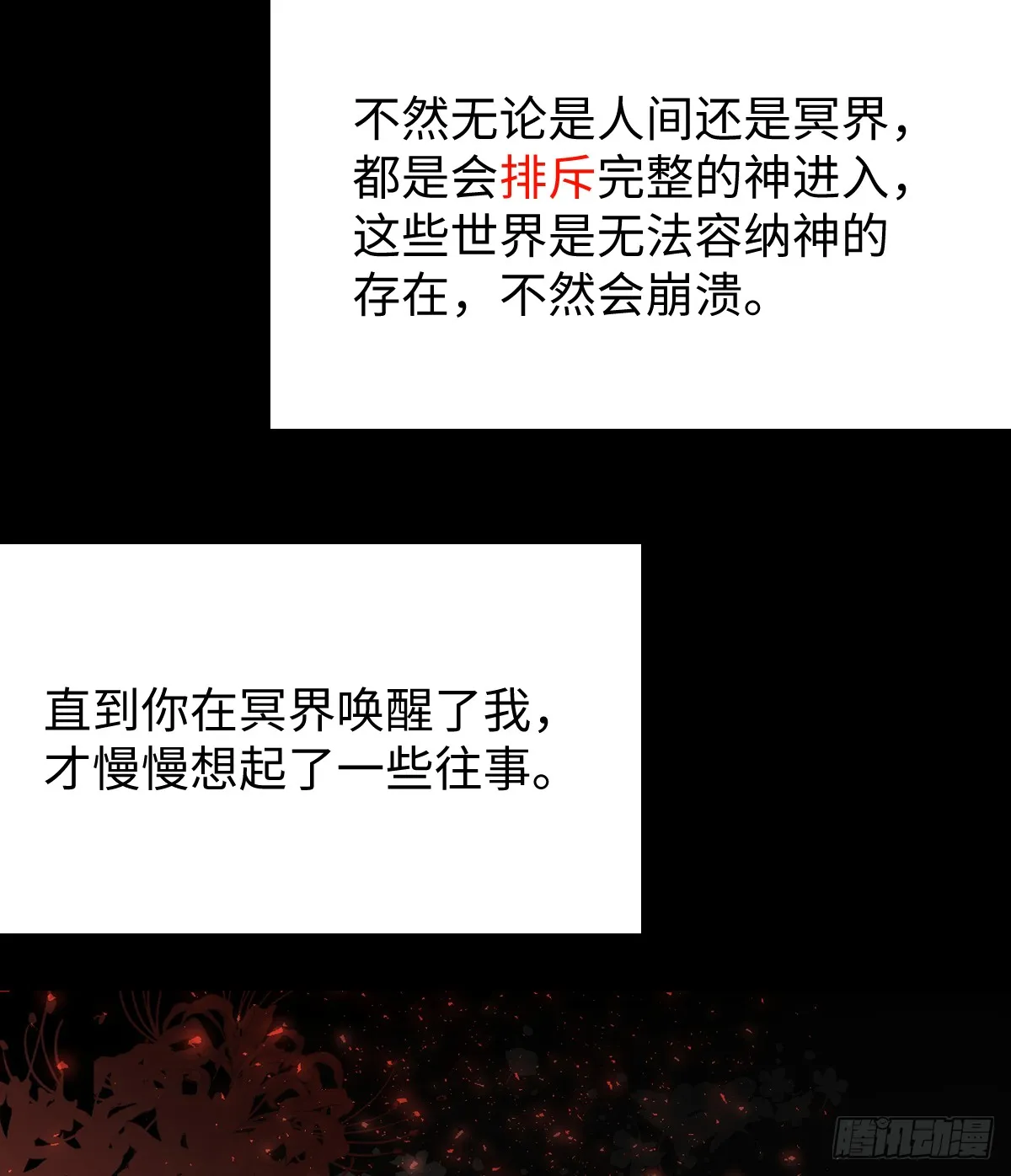 17.做鬼也风流？14