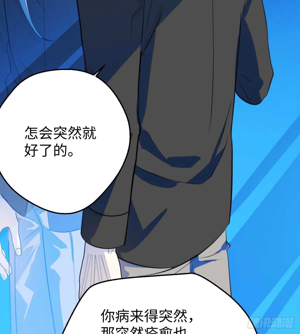 20.如何哄回一只大神68