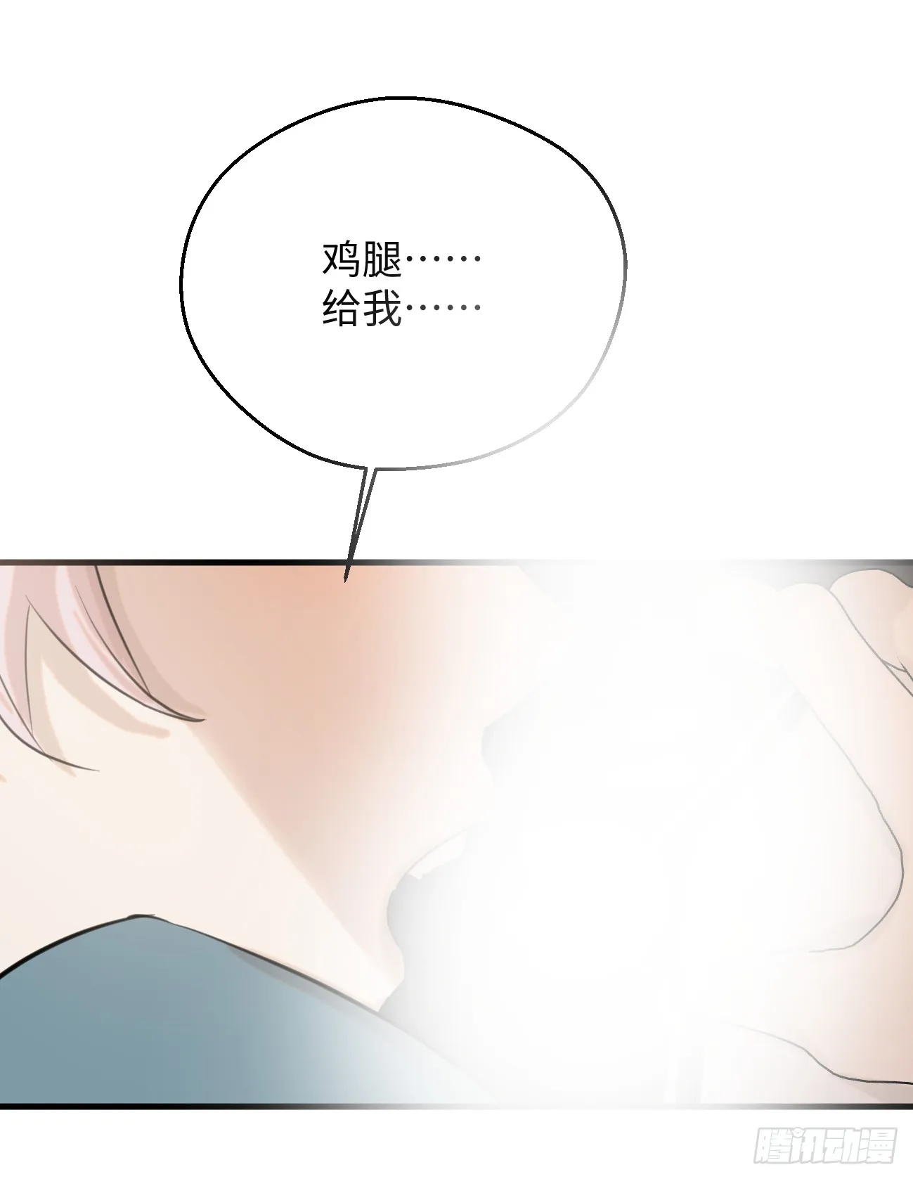 13.救命这算占到便宜吗？87