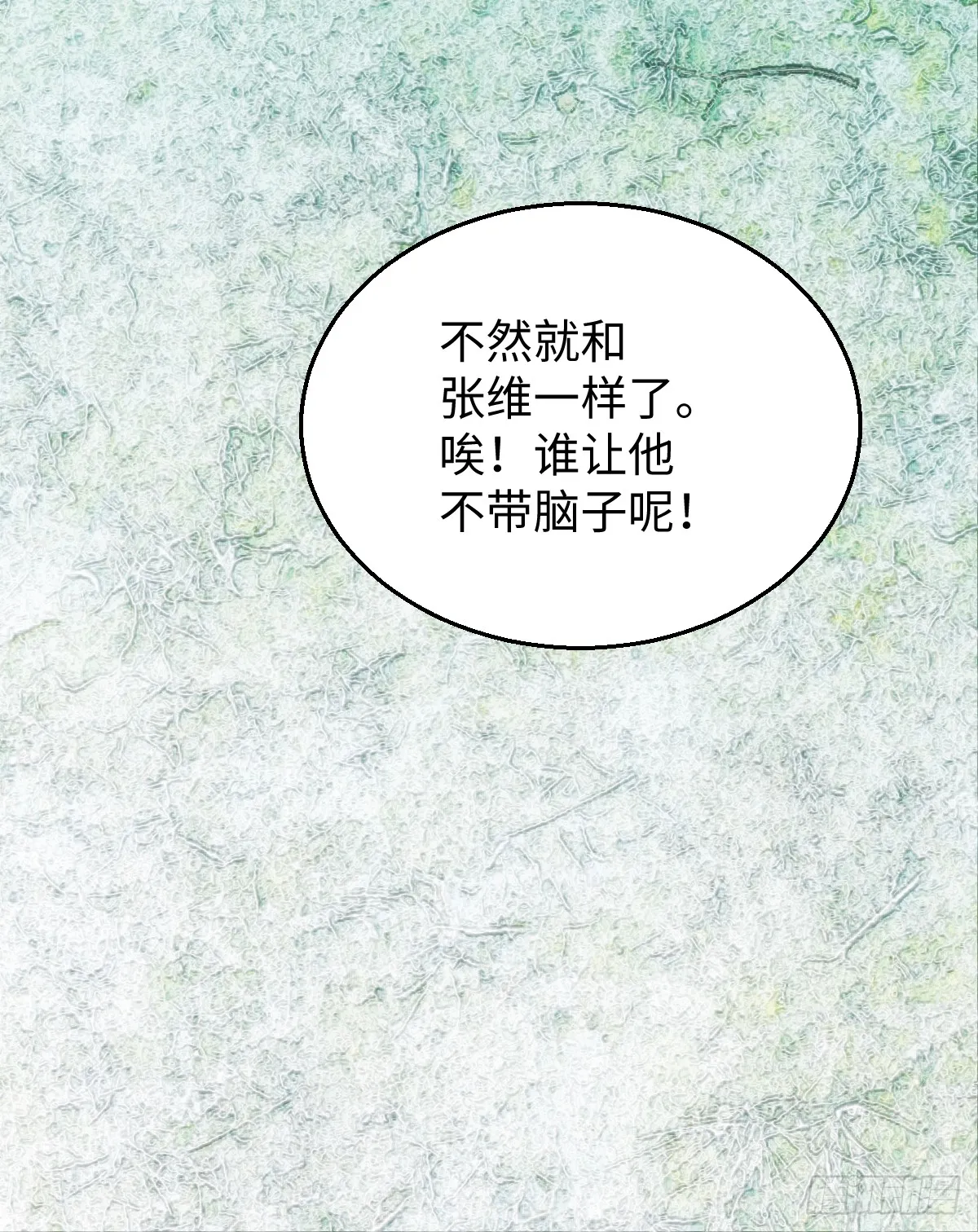 15.我是你的人11