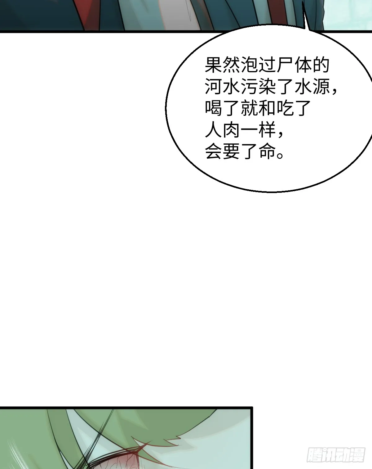 15.我是你的人7