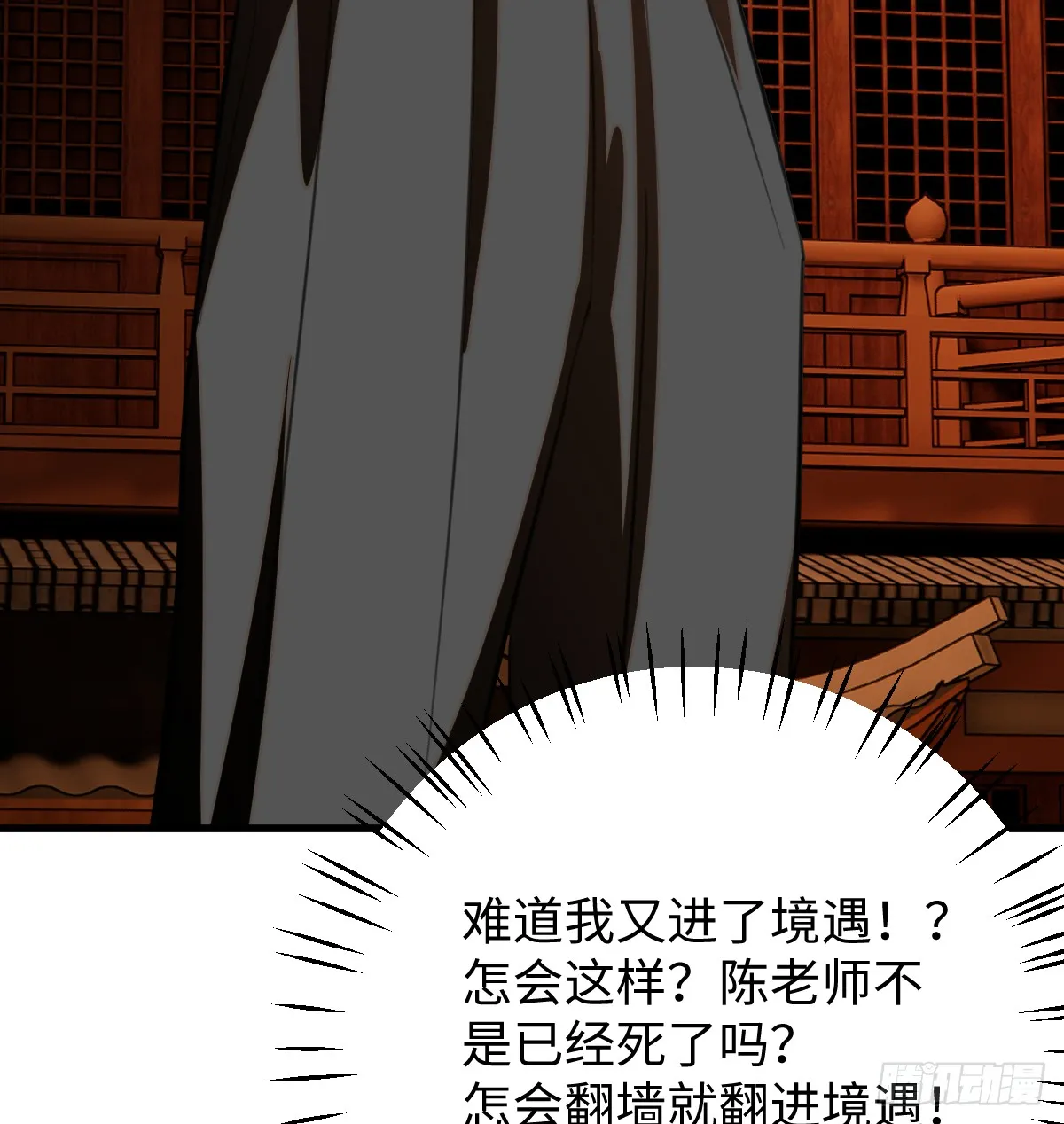 23.公子有客到56