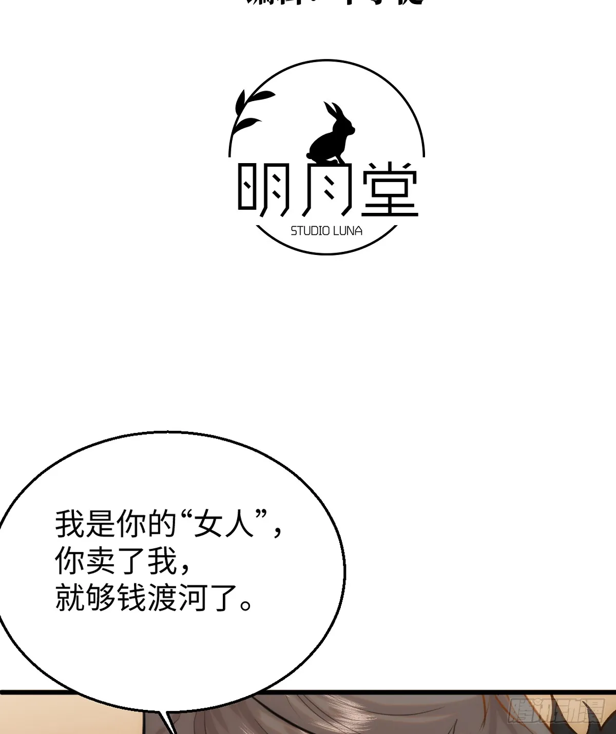 16.你给我灌什么？2