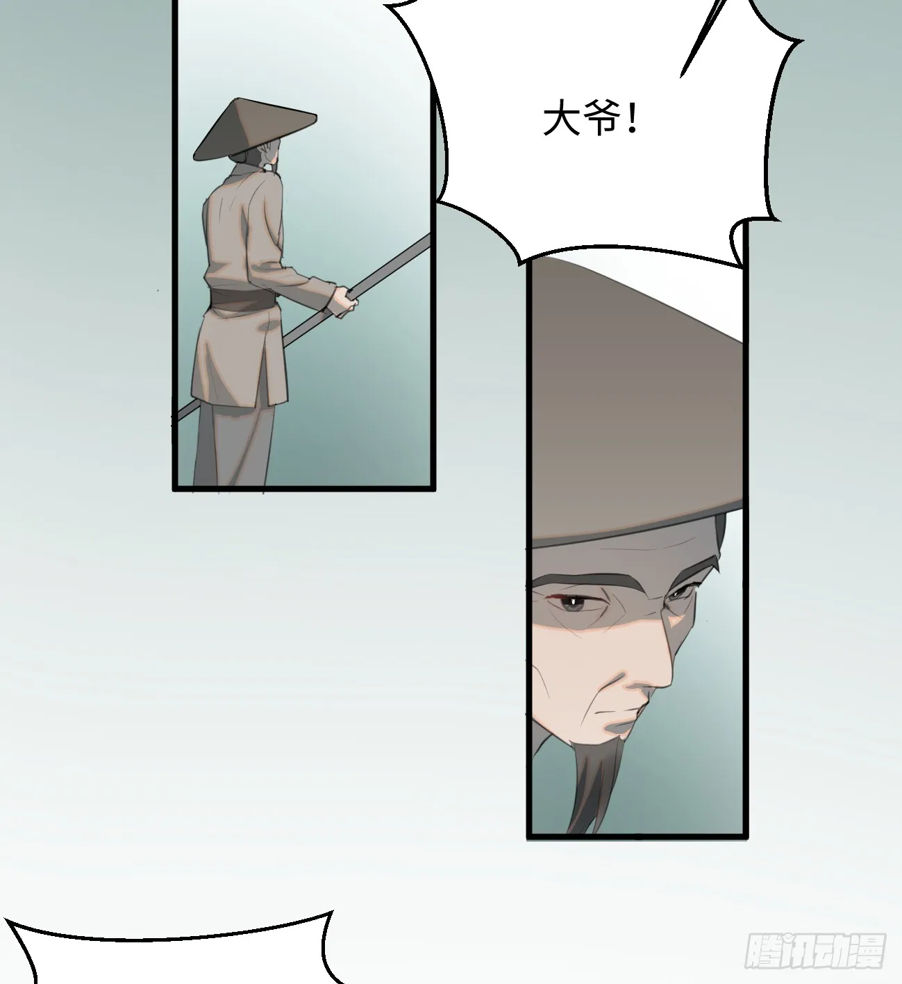 12.兄弟你好香！62