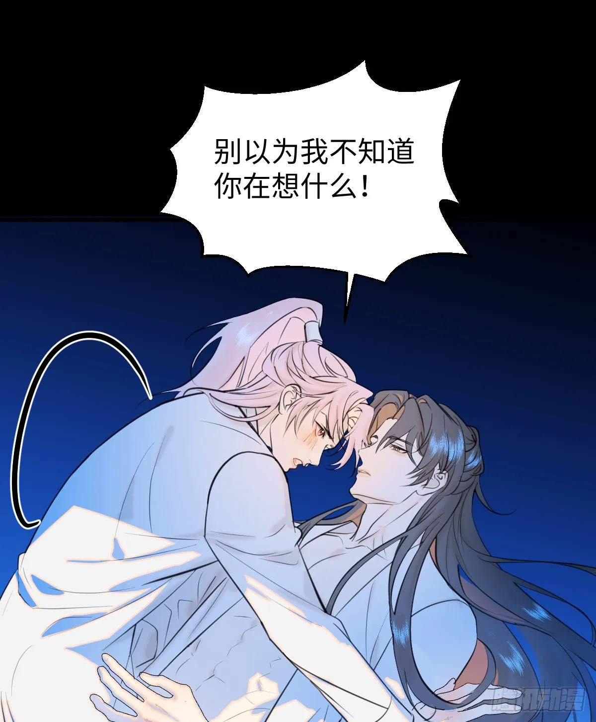 21.色令智昏48