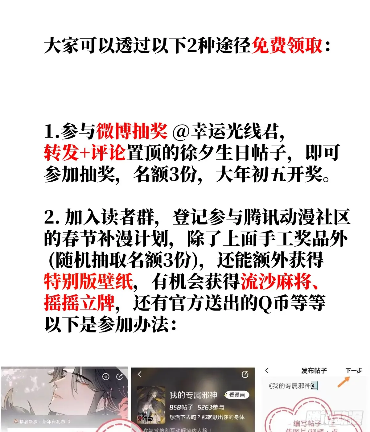 刚满18岁！16