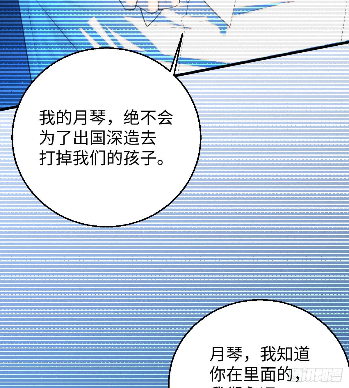 19.我碰不到你63