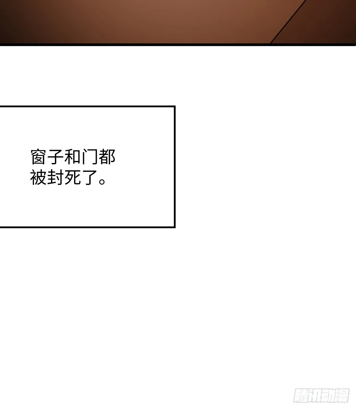 番外：不XX就不能离开6