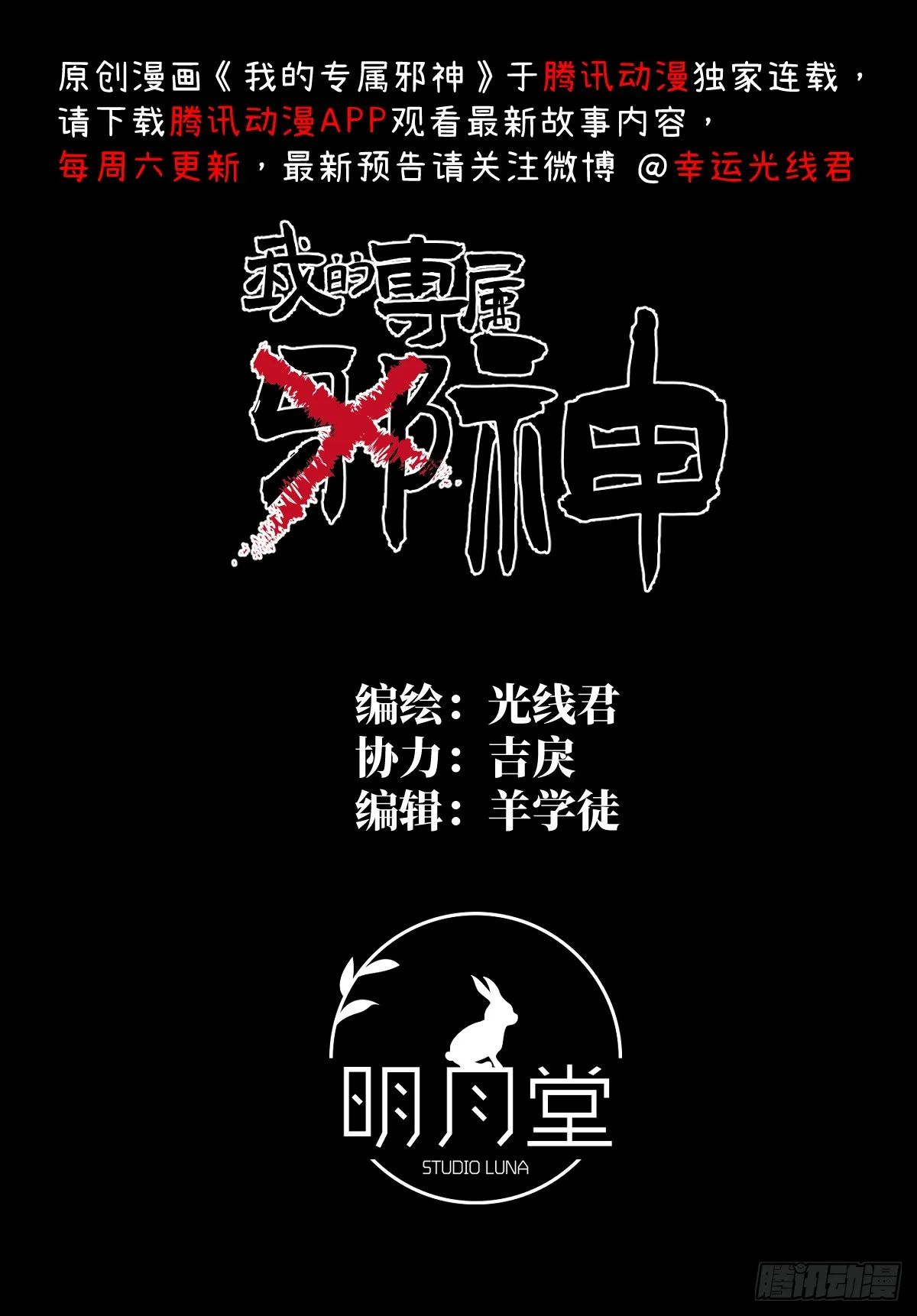 22.被窥见的隐秘1