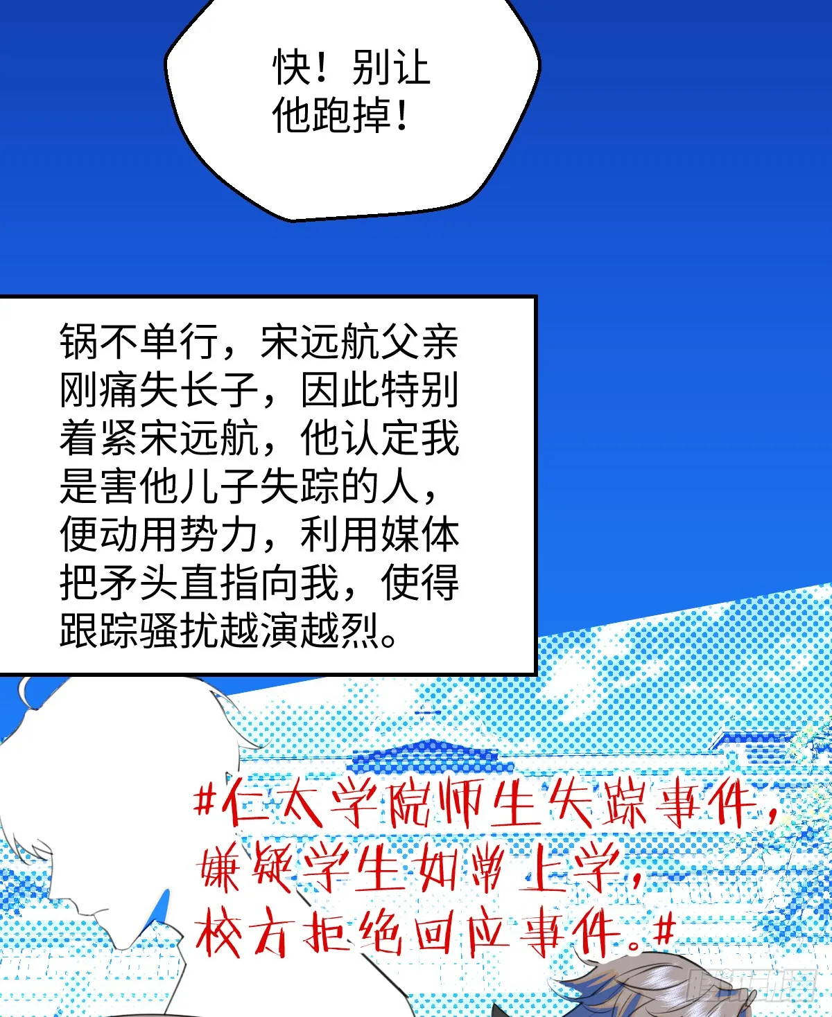 23.公子有客到27
