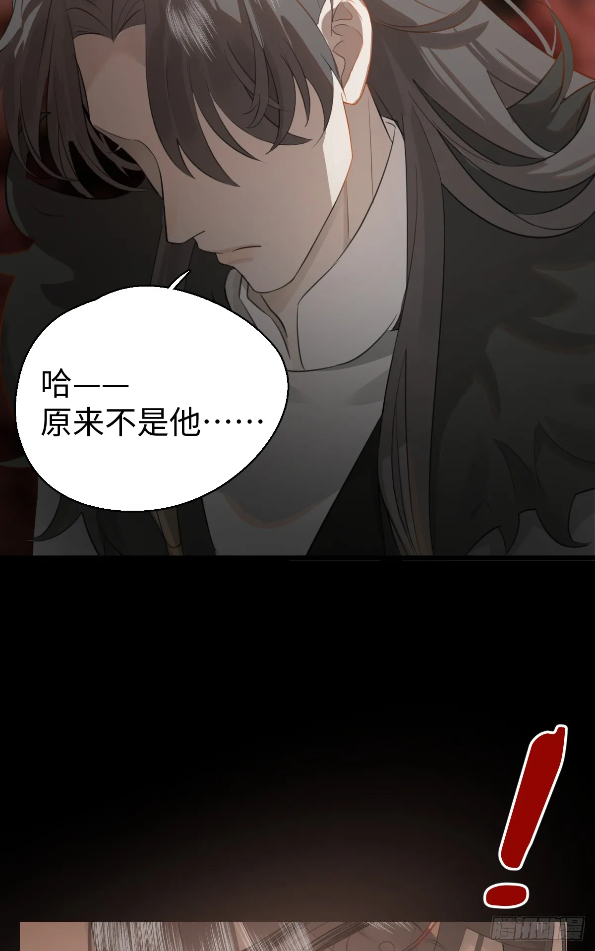 1.献身吗少年？71