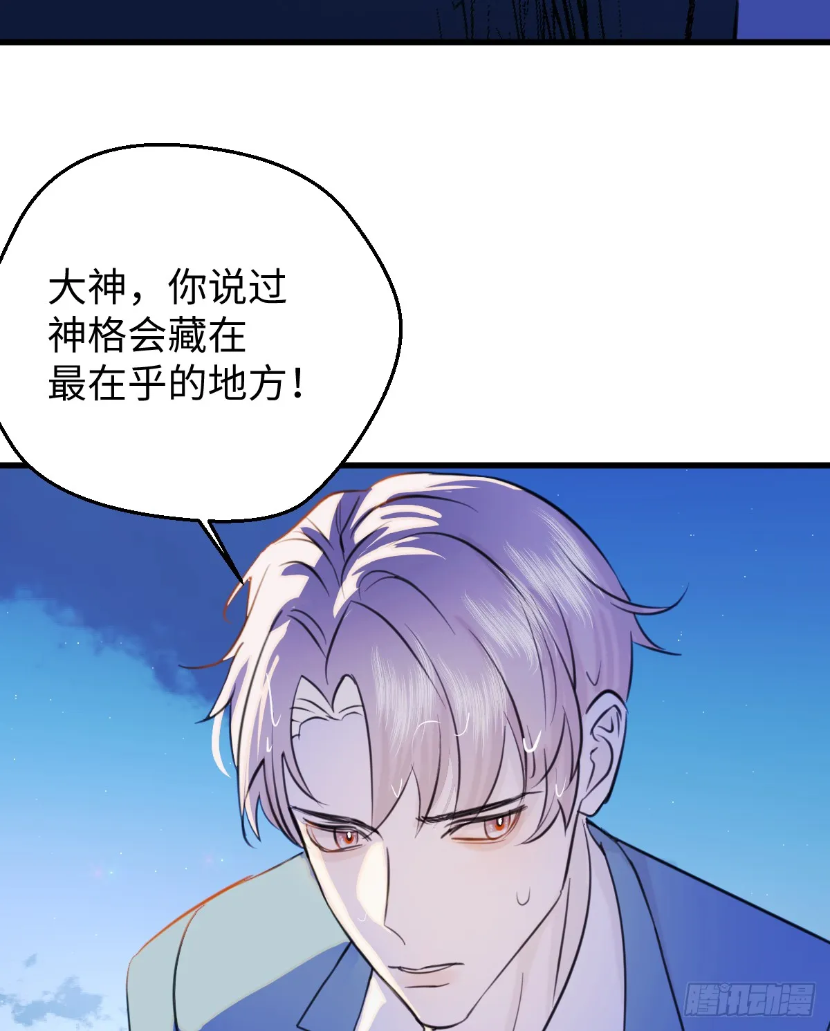 18.把我掏空！80