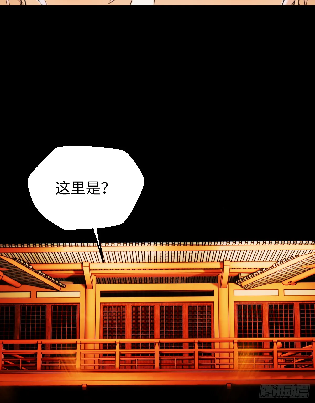 23.公子有客到43