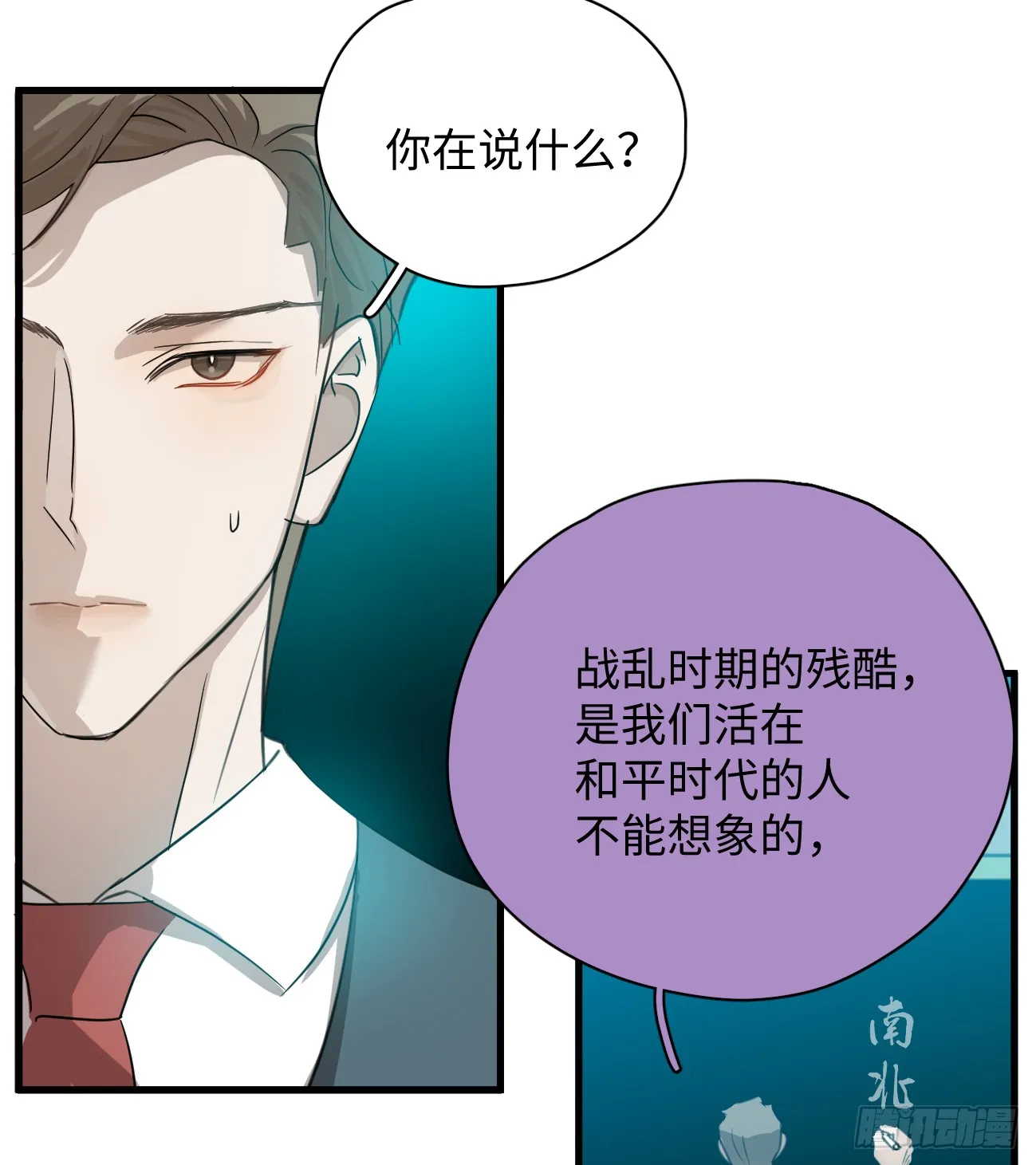 6.你不是一个人4