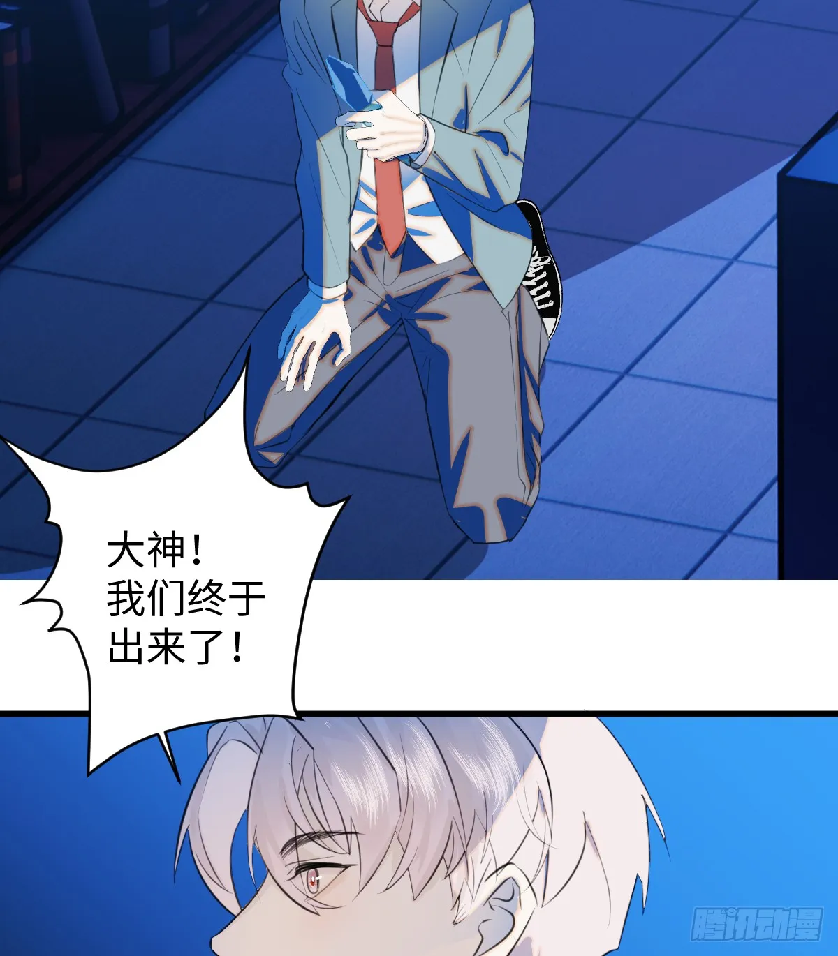 19.我碰不到你15