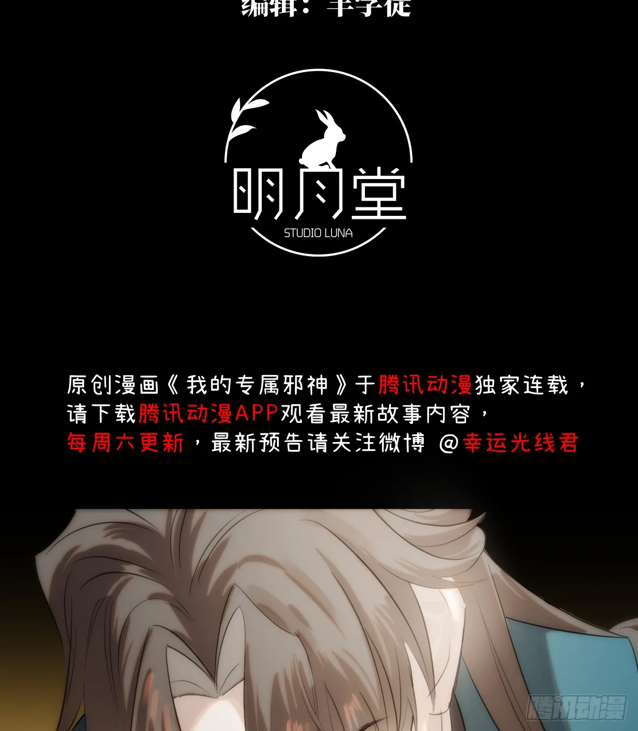 5.不可言喻的梦（下）1