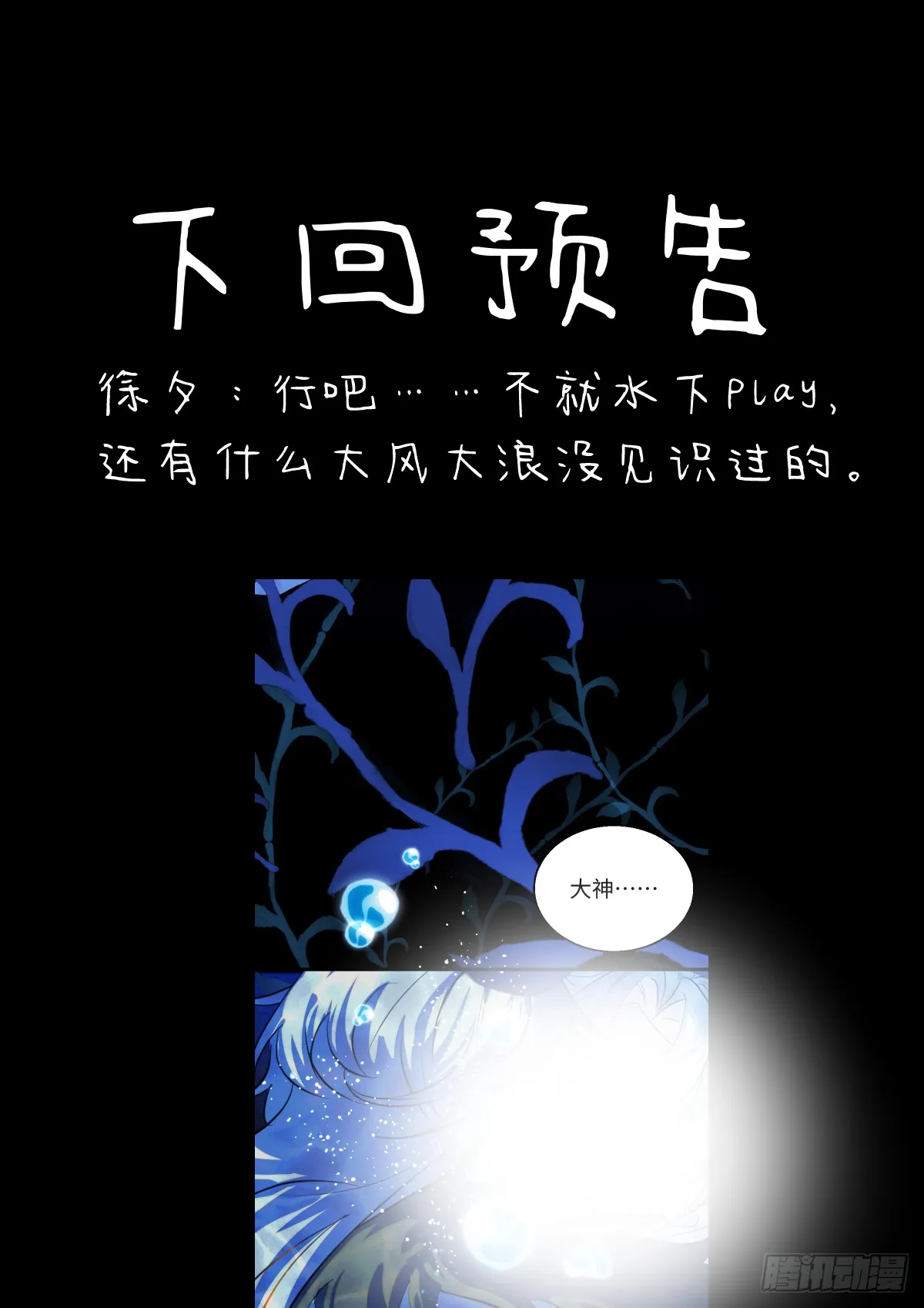 17.做鬼也风流？60