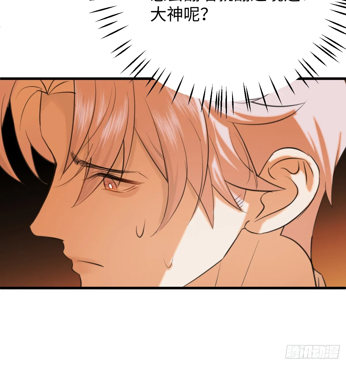 23.公子有客到57