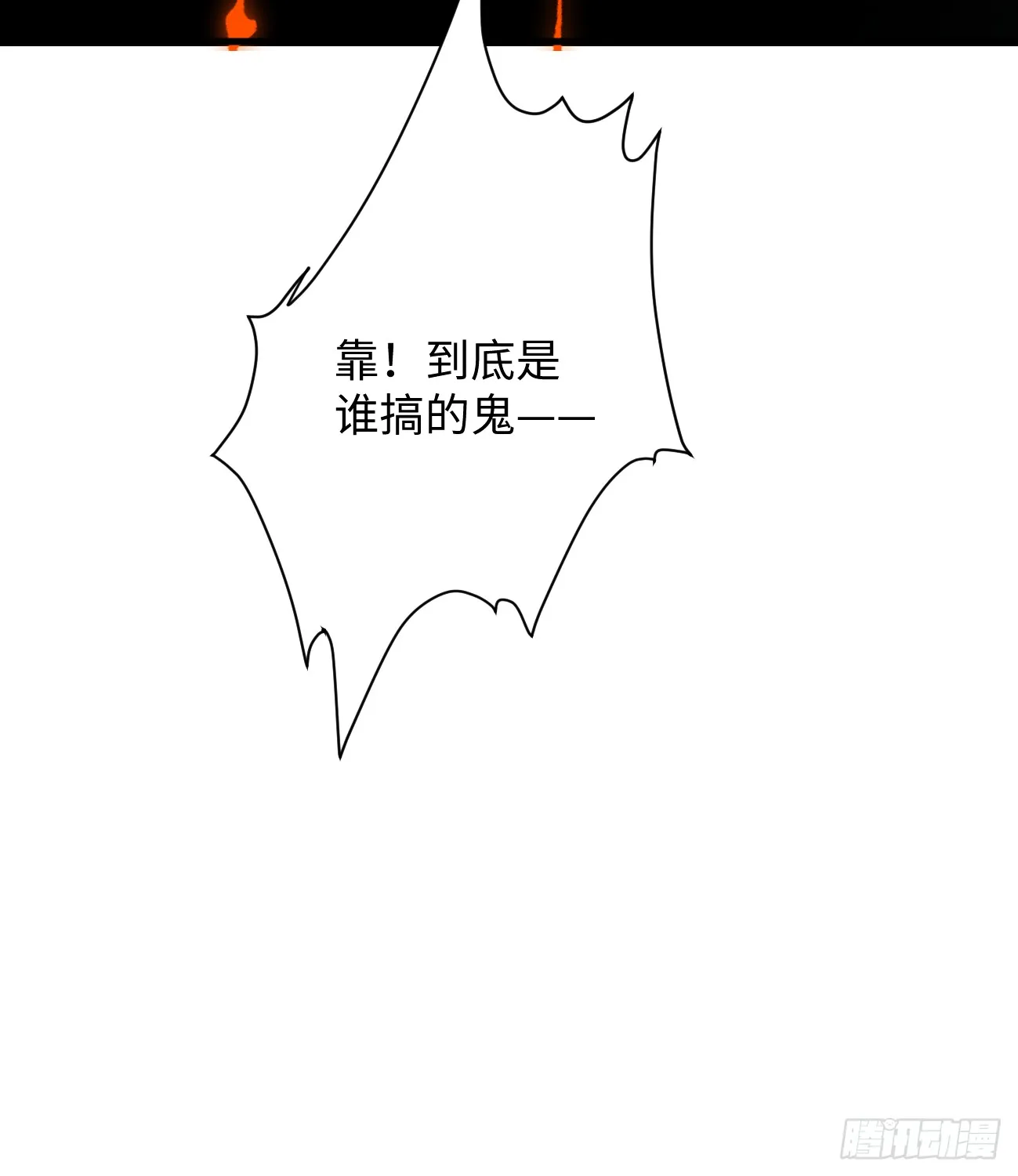 7.大神成了我媳妇？8