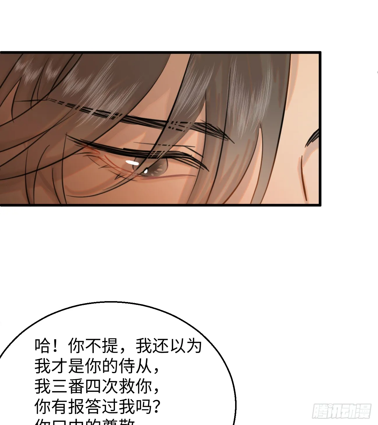 9.主动献身18