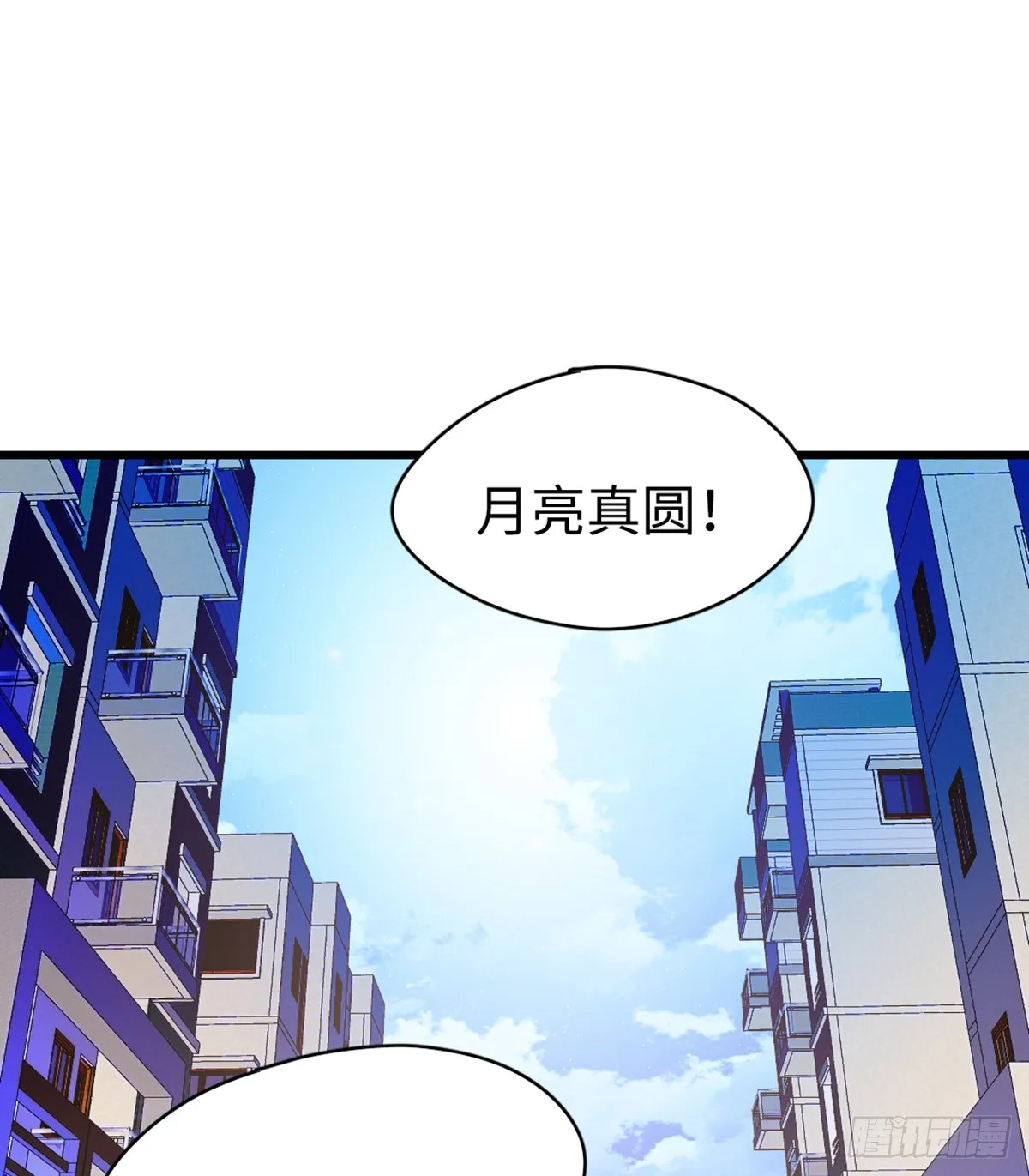 番外1-仲夏夜绮谭第四夜16