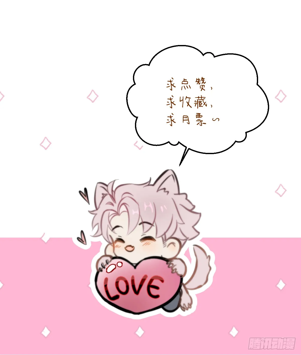 23.公子有客到85