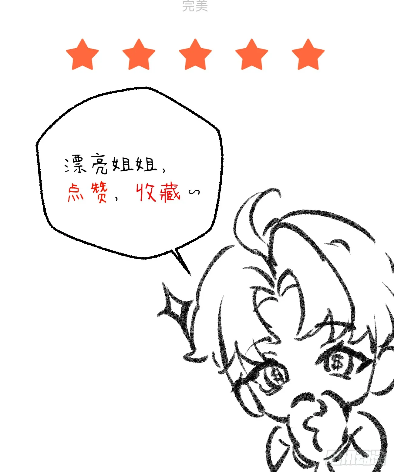 13.救命这算占到便宜吗？93