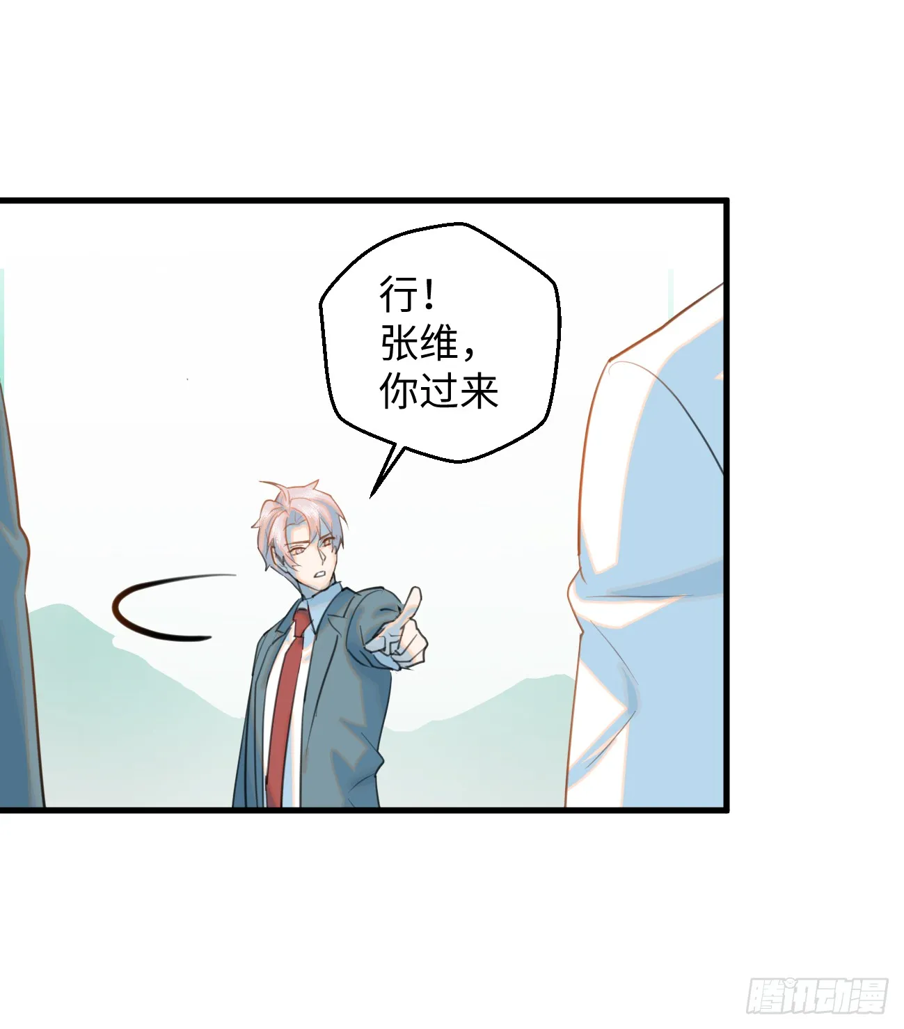 13.救命这算占到便宜吗？6