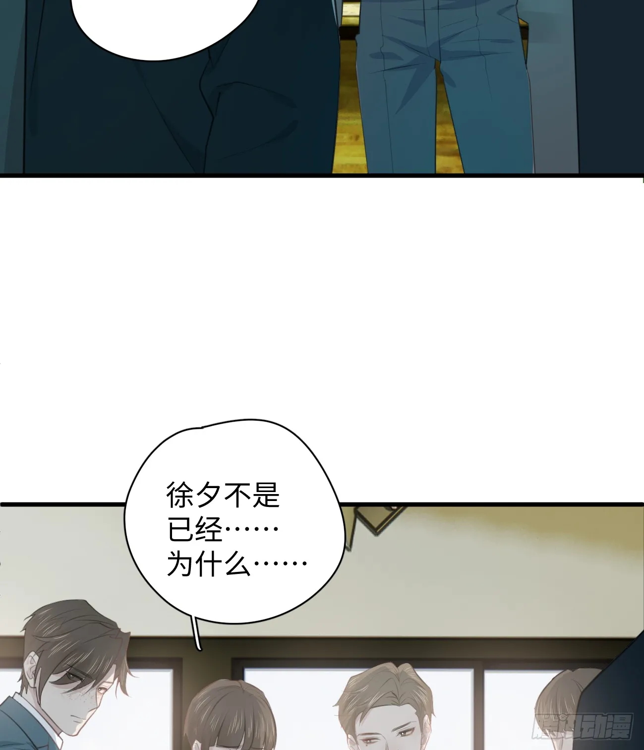 6.你不是一个人40