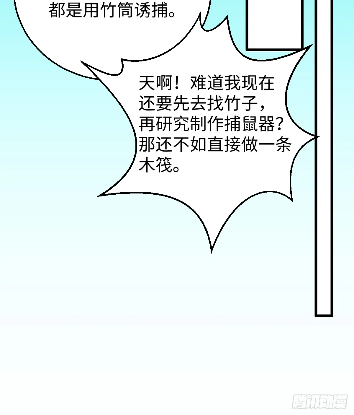 15.我是你的人30