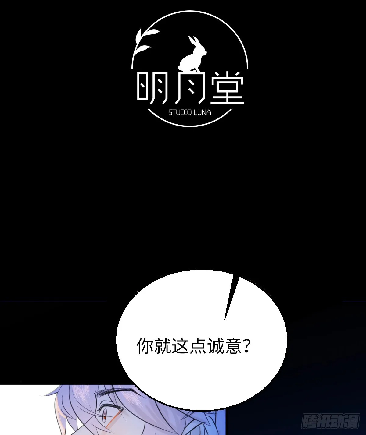 21.色令智昏2