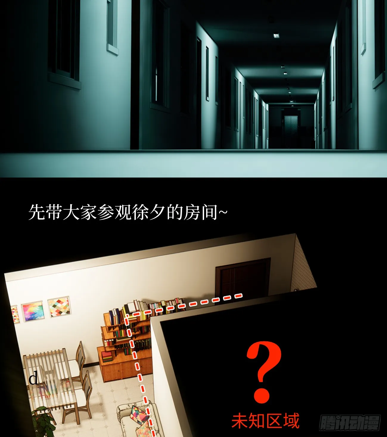 6.你不是一个人75