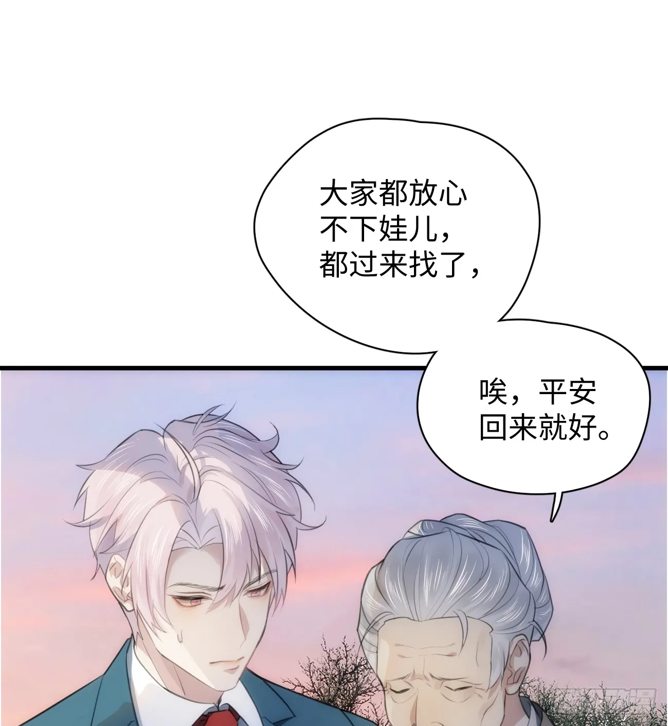 8.任你摆布10