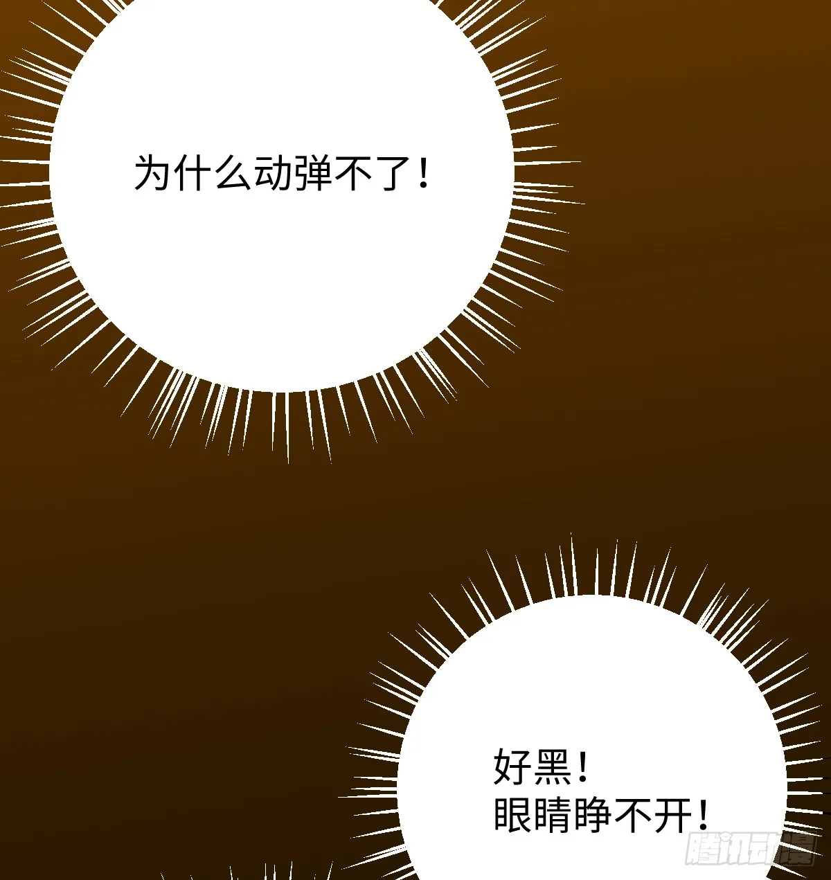 4.不可言喻的梦（上）63