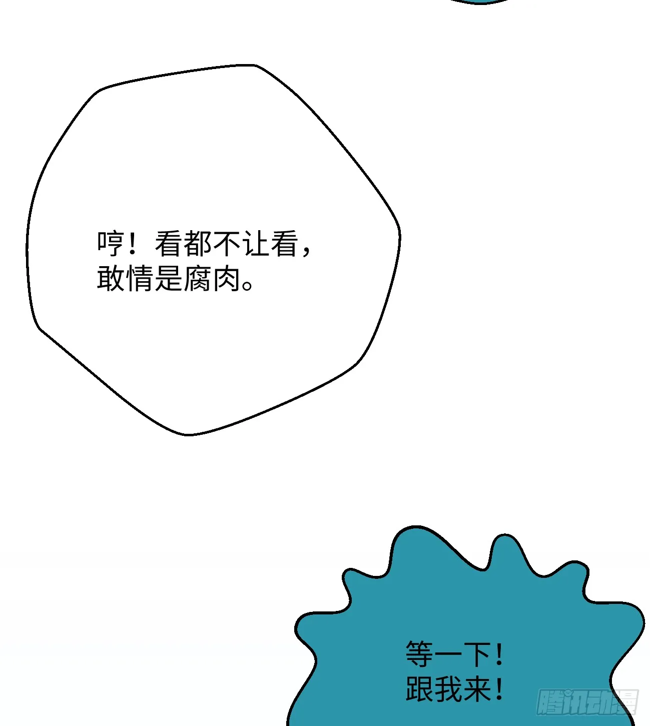 13.救命这算占到便宜吗？30