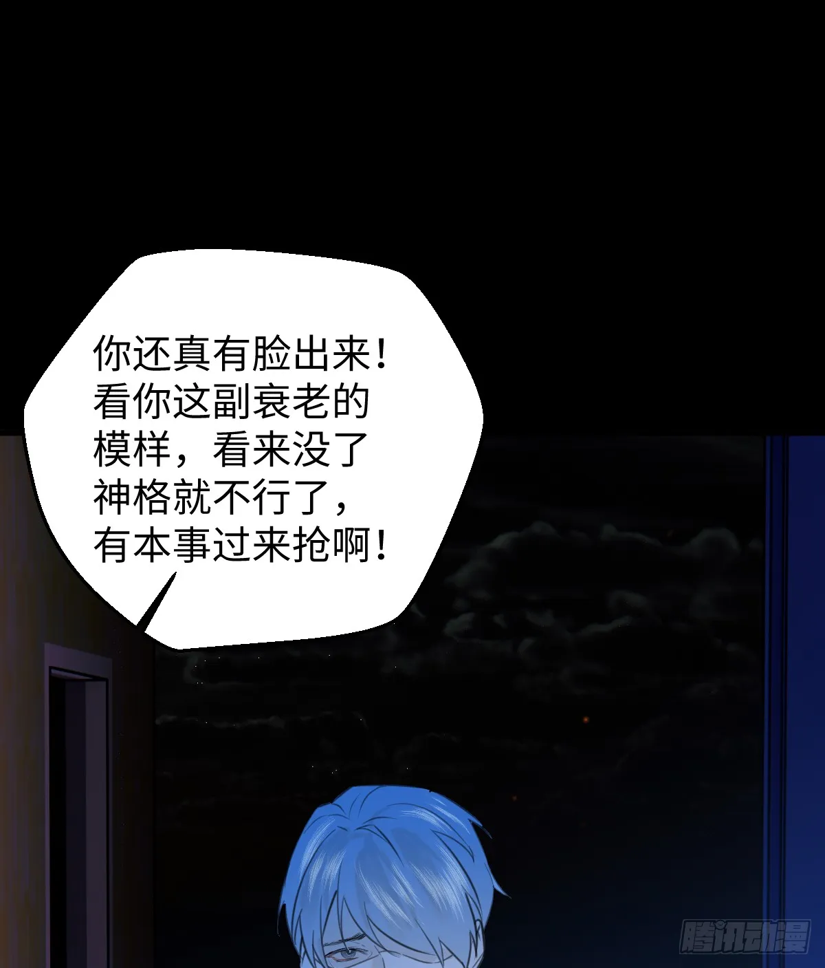 19.我碰不到你30