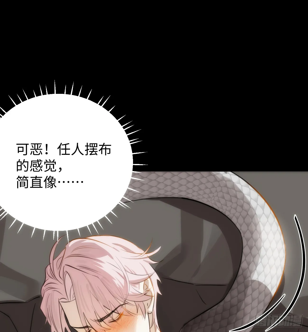 5.不可言喻的梦（下）29